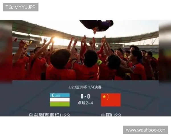 创造历史中国速滑团追挺进四强